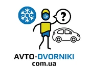Зимові двірники