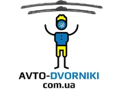 Безкаркасні двірники